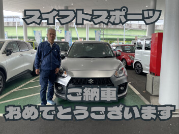 祝！スイフトスポーツ！！